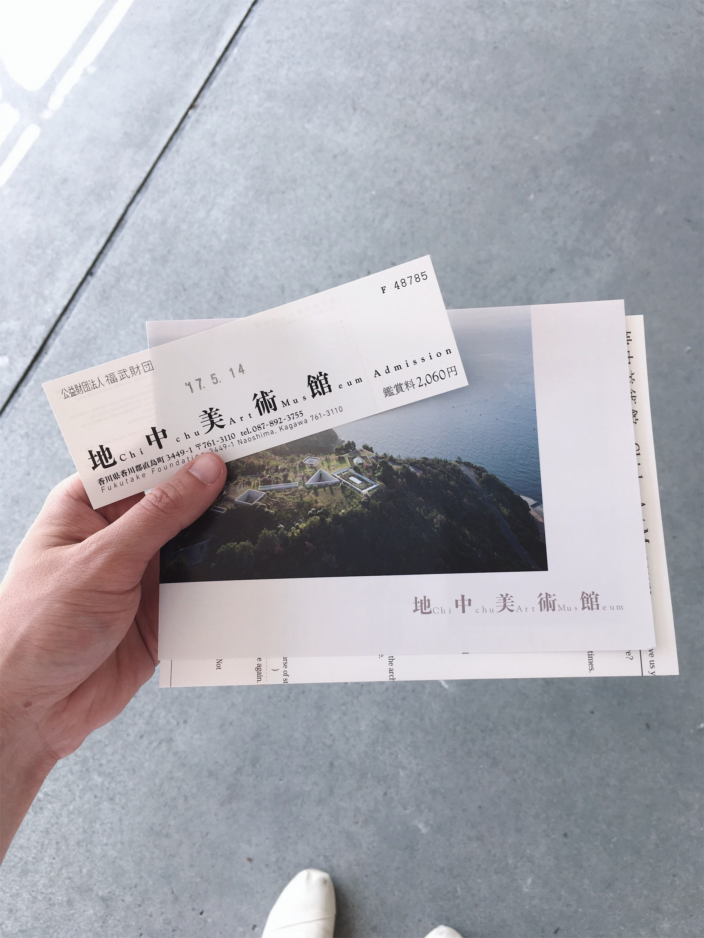 Tickets to the Chichu museum