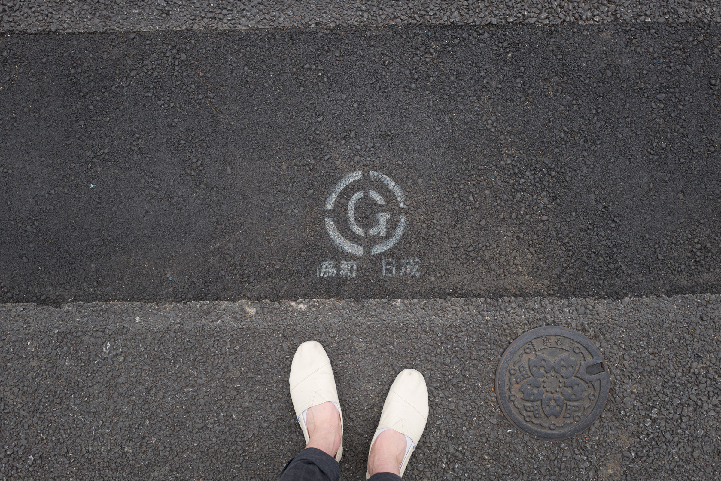 A “G” stenciled onto the streets of Tokyo