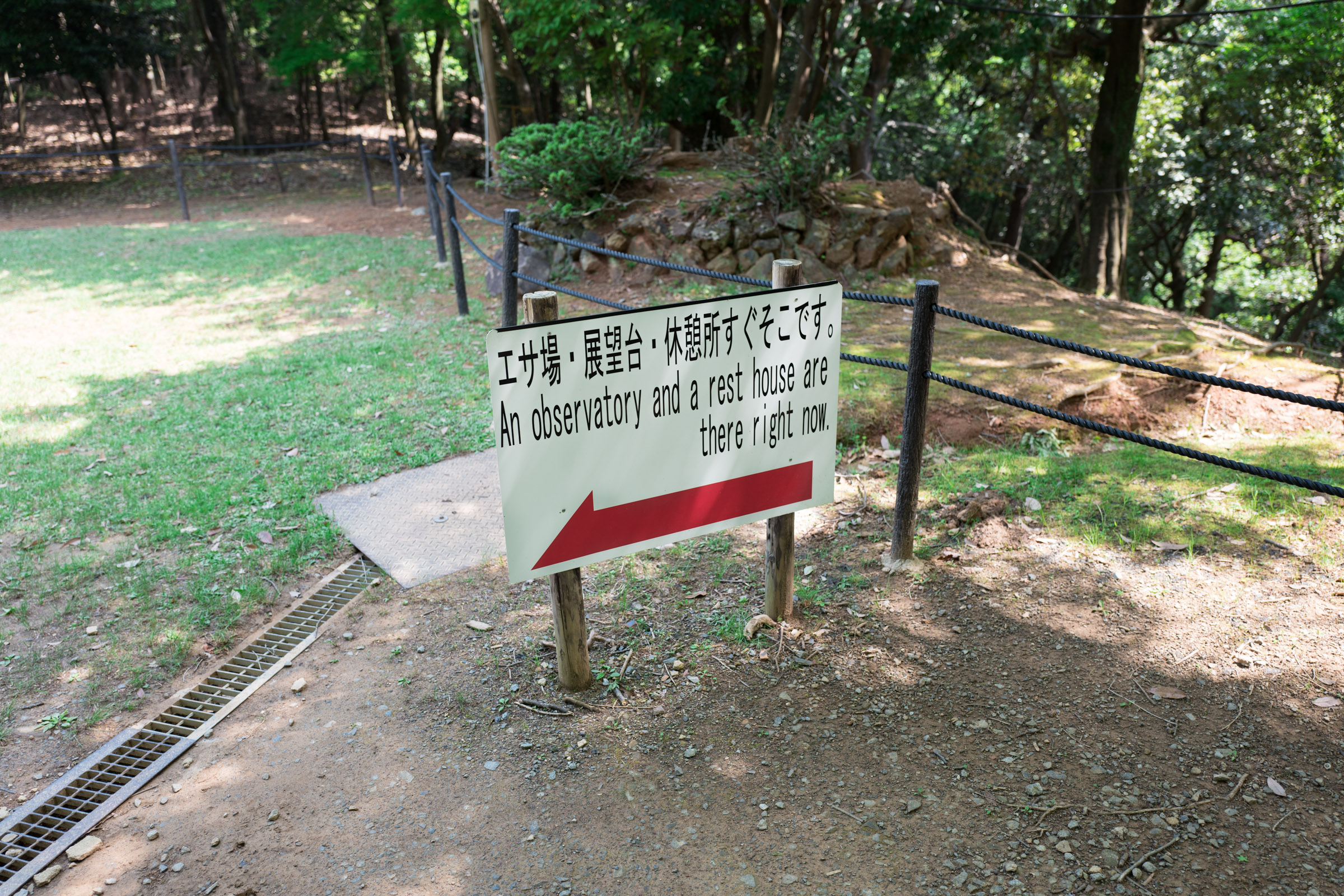 A sign at the Arashiyama monkey park